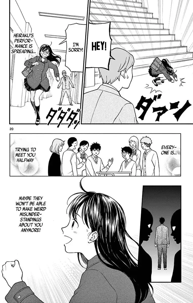 Yugami-kun ni wa Tomodachi ga Inai Chapter 78 20